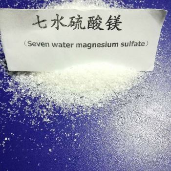 七水硫酸鎂廠家